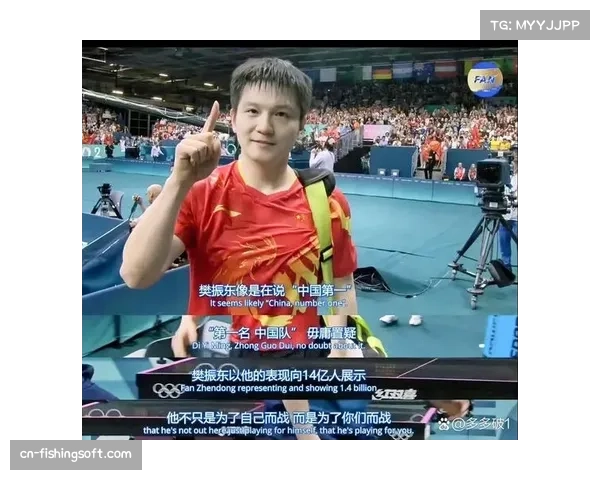 樊振东术后首次深度访谈:坦言巴黎后曾犹豫,但热爱仍在