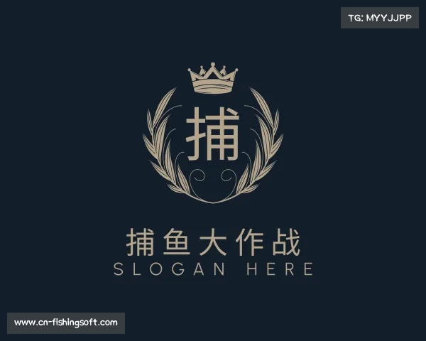 知道捕鱼大作战